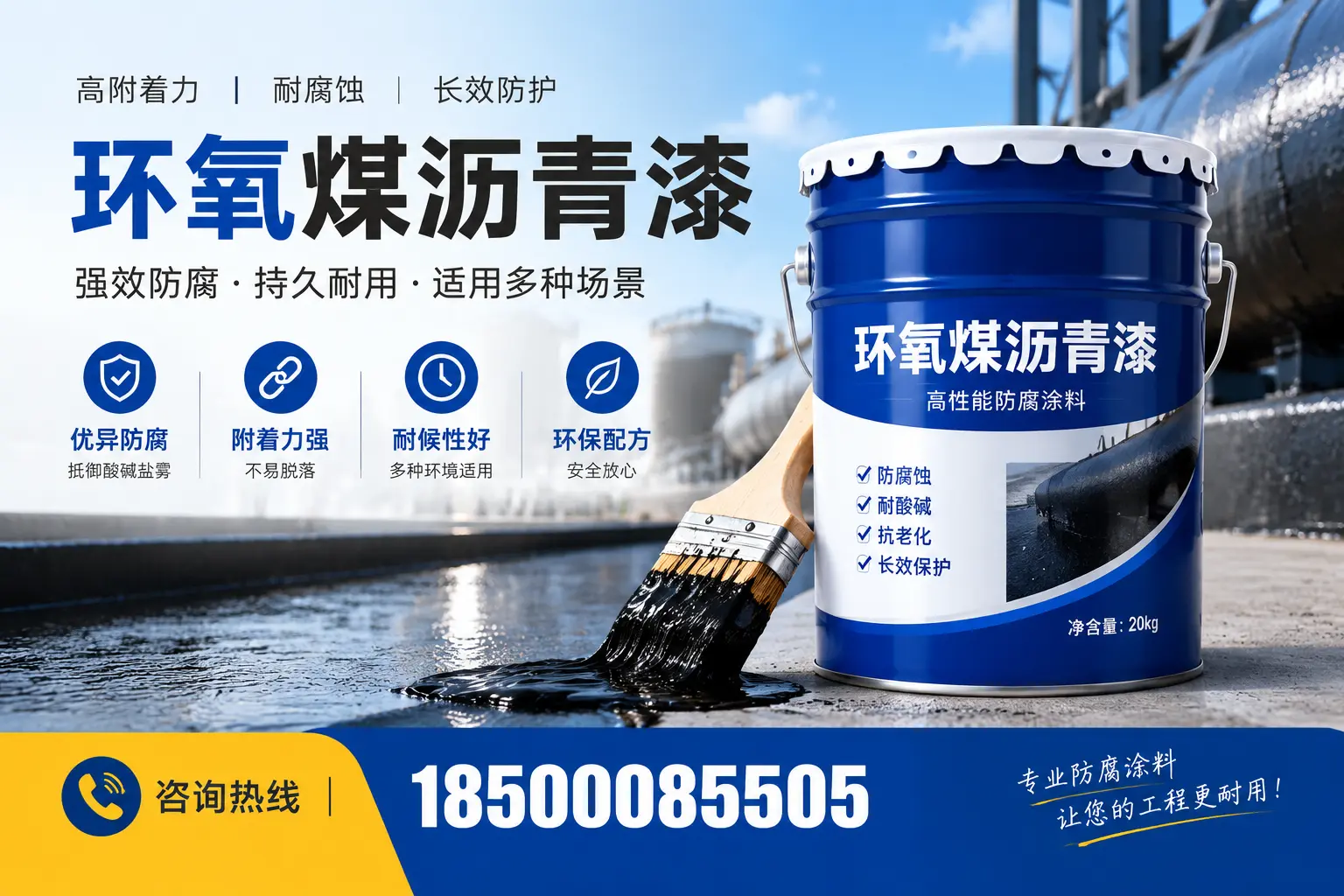 环氧煤沥青漆与其他漆类的比较,益阳用户的选择依据